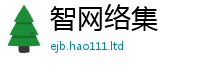 77777788888王中王正版并2025新奥天天开好彩新奥彩免费版